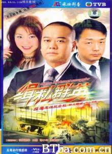 缉私群英-720p|1080p高清bt种子下载