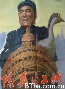 陈奂生上城/Chen Huansheng shang cheng-720p|1080p高清bt种子下载
