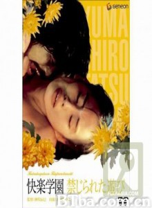 快乐学园 快乐学园-720p|1080p高清bt种子下载