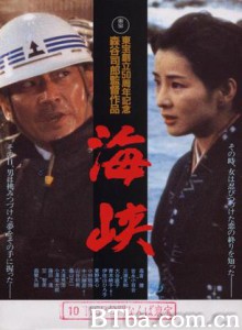 海峡/Kaikyô-720p|1080p高清bt种子下载