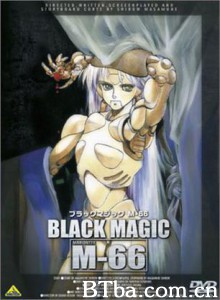 暴走机甲M-66/Black Magic M-66 暴走机甲M-66/Black Magic M-66-720p|1080p高清bt种子下载