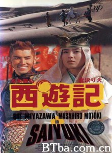 西游记/Saiyûki-720p|1080p高清bt种子下载