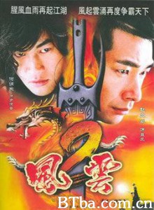 风云2/风云II/The Storm Riders 2-720p|1080p高清bt种子下载