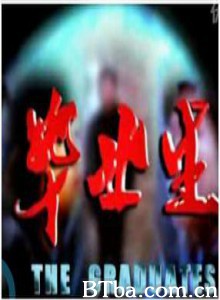 毕业生-720p|1080p高清bt种子下载