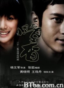 暗香/被爱放逐/An Xiang-720p|1080p高清bt种子下载
