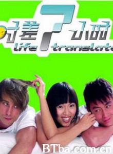 时差7小时/Life/ Translated 时差7小时/Life/ Translated-720p|1080p高清bt种子下载