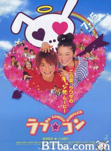 恋爱情结/LOVELY COMPLEX/恋爱时节-720p|1080p高清bt种子下载