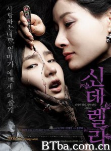 灰姑娘/Cinderella-720p|1080p高清bt种子下载