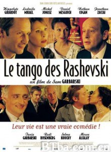 拉谢夫斯基的探戈/The Rashevski Tango 拉谢夫斯基的探戈/The Rashevski Tango-720p|1080p高清bt种子下载