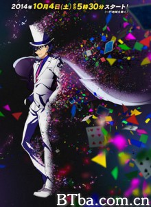 魔术快斗1412/怪盗基德1412-720p|1080p高清bt种子下载
