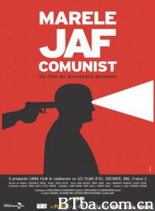 共產國家銀行大劫案/Great Communist Bank Robbery/Camarades gangsters/ levez-vous-720p|1080p高清bt种子下载