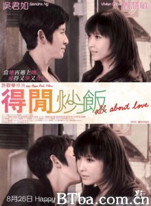 得闲炒饭/上上下下/All about Love-720p|1080p高清bt种子下载