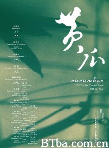 黄瓜/青瓜/Cucumber-720p|1080p高清bt种子下载
