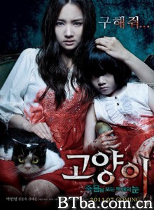 猫：看见死亡的双眼-720p|1080p高清bt种子下载