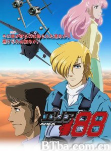 战区88/Area 88/Eria 88-720p|1080p高清bt种子下载