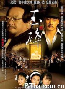 玉碎-720p|1080p高清bt种子下载