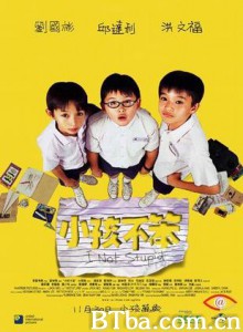 小孩不笨 小孩不笨-720p|1080p高清bt种子下载