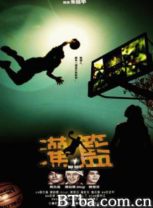 大灌篮/功夫灌篮/Kung Fu Dunk-720p|1080p高清bt种子下载
