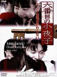 鬼魅小夜子-720p|1080p高清bt种子下载