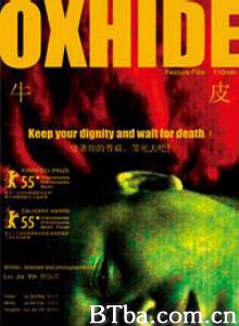 牛皮/Oxhide 牛皮/Oxhide-720p|1080p高清bt种子下载