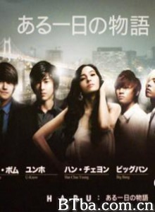 一天/炫动的一天/一日物语-720p|1080p高清bt种子下载