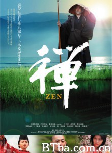 禅/ZEN-720p|1080p高清bt种子下载