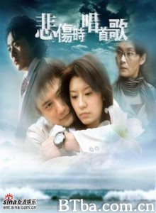 悲伤时唱首歌-720p|1080p高清bt种子下载