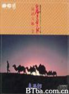 金雉雞/My Brother Silk Road-720p|1080p高清bt种子下载