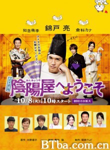 欢迎来到阴阳屋/恭候大驾阴阳屋/欢迎来到万事占卜阴阳屋-720p|1080p高清bt种子下载