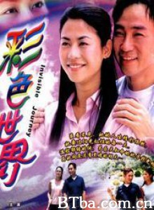 彩色世界 彩色世界-720p|1080p高清bt种子下载