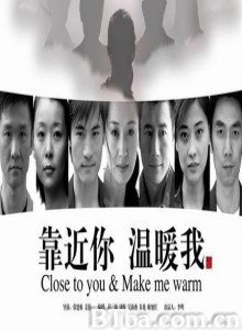 靠近你温暖我/Close to You & Make Me Warm-720p|1080p高清bt种子下载