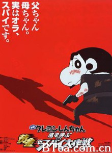 蜡笔小新呼风唤雨黄金的间谍大作战-720p|1080p高清bt种子下载