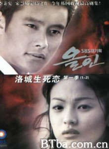 洛城生死恋/all in-720p|1080p高清bt种子下载