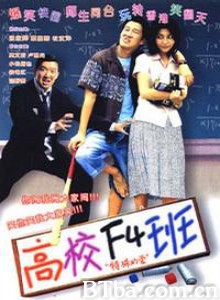 特殊的爱-720p|1080p高清bt种子下载