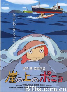 悬崖上的金鱼姬/崖上的波妞/崖上的波儿-720p|1080p高清bt种子下载