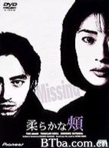 柔嫩的脸颊-720p|1080p高清bt种子下载