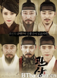 观相/观相大师：灭王风暴(台)/Gwansang-720p|1080p高清bt种子下载
