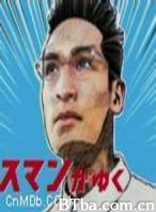 秀逗男护士/Nurse Man-720p|1080p高清bt种子下载