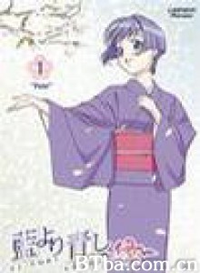 青出于蓝~缘-720p|1080p高清bt种子下载