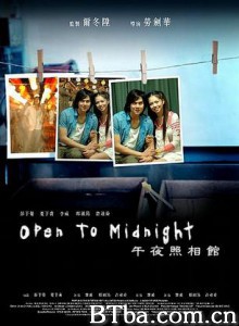 午夜照相館/Open To Midnight-720p|1080p高清bt种子下载
