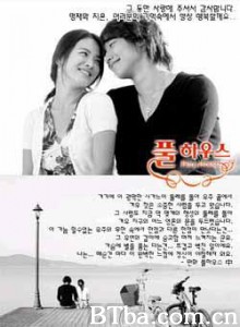 浪漫满屋/Full House-720p|1080p高清bt种子下载
