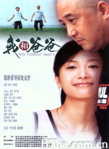 我和爸爸/My Father and I-720p|1080p高清bt种子下载