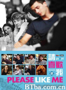请喜欢我第二季-720p|1080p高清bt种子下载