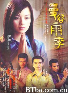 曼谷雨季-720p|1080p高清bt种子下载