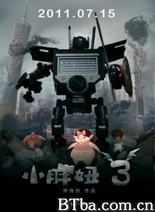 小胖妞3/The Big Girl3-720p|1080p高清bt种子下载