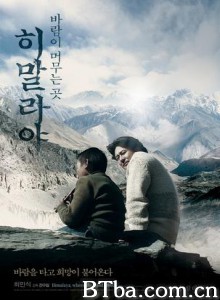喜马拉雅：风驻足之地-720p|1080p高清bt种子下载