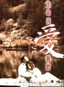 生命因爱动听 生命因爱动听-720p|1080p高清bt种子下载