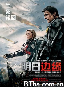 明日边缘/异空战士(港)/明日边界(台)/Edge of Tomorrow-720p|1080p高清bt种子下载