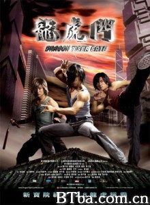 龙虎门/龙虎三皇/Dragon Tiger Gate-720p|1080p高清bt种子下载
