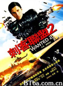 通缉令2/刺客联盟2-720p|1080p高清bt种子下载